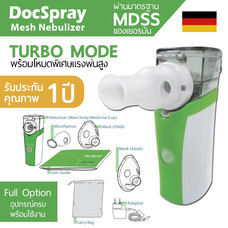 เครื่องพ่นละอองยาแบบพกพา Docspray มาตรฐาน MDSS เยอรมัน
