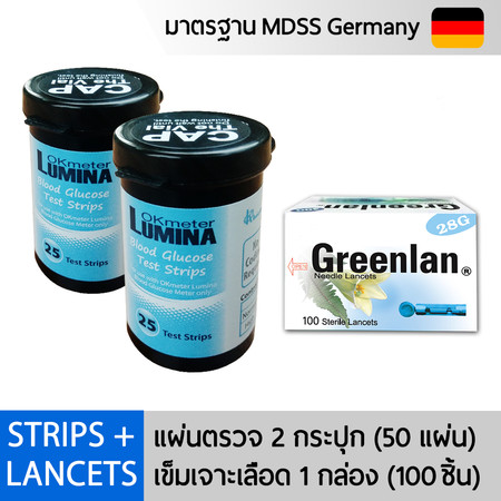 แผ่นตรวจน้ำตาลTest Strips 2 กระปุก รวม 50 ชิ้น ใช้กับรุ่น OK Meter Lumina พร้อมเข็มเจาะเลือด 100 ชิ้น