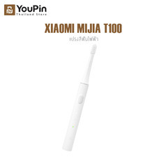 Xiaomi Mijia T100 SonicElectricToothbrush แปรงสีฟันไฟฟ้าอัลตราโซนิก แปรงสีฟันอัตโนมัติ