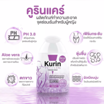 สินค้าขายดี !! Kurin care feminine wash ph3.8 เจลทำความสะอาดจุดซ่อนเร้นสำหรับผู้หญิง สูตรอ่อนโยน 100ml. (ผลิตภัณฑ์ทำความสะอาดจุดซ่อนเร้น)