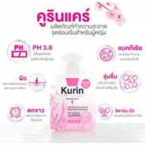 Kurin care feminine wash ph3.8 สบู่ เจลทำความสะอาดจุดซ่อนเร้นสำหรับผู้หญิง สูตรบำรุงผิวขาว 100ml