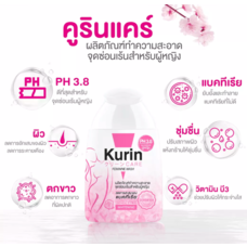 Kurin care feminine wash ph3.8 สบู่ เจลทำความสะอาดจุดซ่อนเร้นสำหรับผู้หญิง สูตรบำรุงผิวขาว 100ml