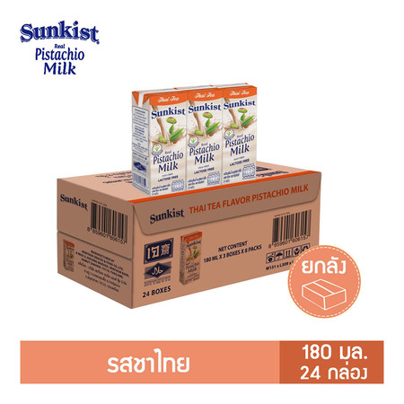 น้ำนมพิสทาชิโอ รสชาไทย (ตราซันคิสท์) 180 มล. 24 กล่อง/ลัง
