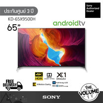 Sony KD-65X9500H (65") Andriod TV 4K รุ่นปี 2020 (ประกันศูนย์ Sony 3 ปี)