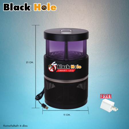 เครื่องดักจับยุง Black Hole รุ่น Smart LED