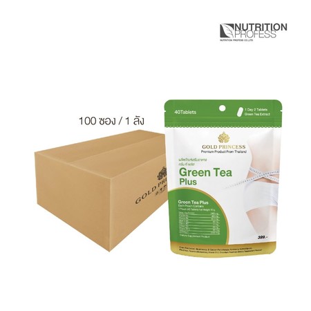 Green Tea (กรีน ที บรรจุ 100 ซอง 40 เม็ด/ซอง)