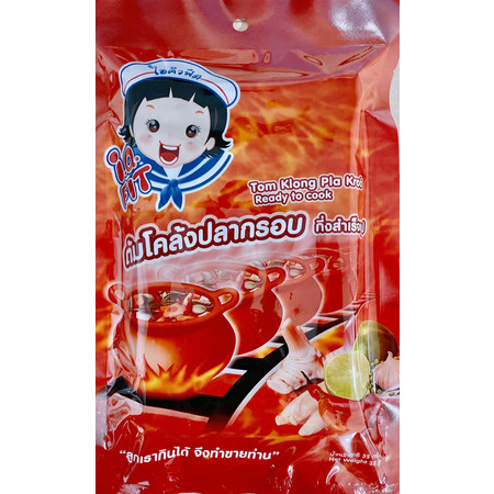 ต้มโคล้งปลากรอบ กึ่งสำเร็จรูป ตรา ไอ.คิว.ฟิต ( 12 ซอง )