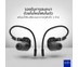 Kong-X HMC-K980TWS สุดยอดหูฟัง True Wireless Hybrid 2 Drivers ตัวแรกของโลก Bluetooth 5.0 เสียงคมชัด จัดเต็มทุกย่านเสียง
