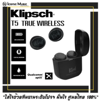 หูฟังไร้สาย Klipsch T5 True Wireless [Triple black Edition] หูฟังไร้สายระดับ ไฮ-เอนด์ มีไมค์ Clear voice 4 ตัวช่วยตัดเสียงรบกวน ต่อเนื่องได้สูงสุด 8 ชั่วโมง มีมาตรฐานกันน้ำ IPX4 สินค้าประกันศูนย์ไทย
