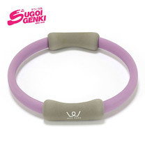Exercise Ring