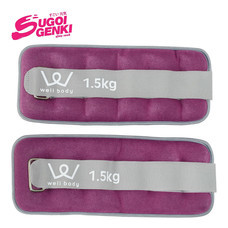 Wrist Ankle Weight 1.5 kg.