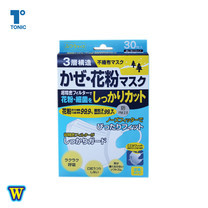 หน้ากากกันฝุ่น สำหรับผู้ชาย ป้องกัน PM 2.5 หน้ากากอนามัย 3D หายใจสะดวกสบาย ป้องกันไวรัส ใส่สบาย กระชับหน้า ดีไซน์ญี่ปุ่น