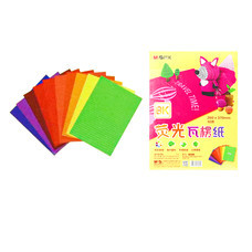 M&G APY90794 กระดาษลูกฟูกสะท้อนแสง กระดาษศิลปะ คละ 10 สี ขนาด 8K จำหน่ายชุดคละ 10 แผ่น 10 สี