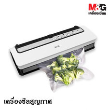 (ของแท้!!) M&G AEQ918G9 เครื่องซีลสูญญากาศอัตโนมัติ เครื่องซีลพลาสติกถนอมอาหาร เครื่องบรรจุภัณฑ์สูญญากาศ