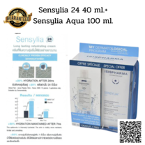 Sensylia24 40ml+Sensylia Toner 100 mlผลิตภัณฑ์สำหรับผิวแพ้ง่าย ช่วยเติมน้ำให้ผิว ปราศจากน้ำหอม สารกันเสีย ผิวแข็งแรง