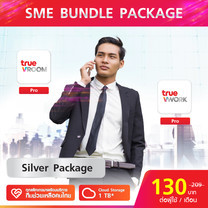 SME Bundle Silver Package ซอฟท์แวร์การประชุม แชต และอนุมัติงานออนไลน์ สำหรับบริษัทขนาดเล็ก