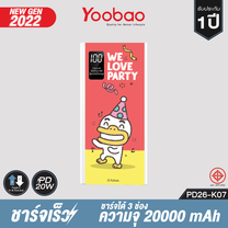 Yoobao Powerbank PD26 Kakao K07 ความจุ 20000mAh Fast Charge/QC/PD20W