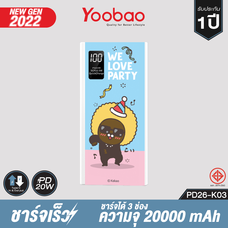 Yoobao Powerbank PD26 Kakao K03 ความจุ 20000mAh Fast Charge/QC/PD20W
