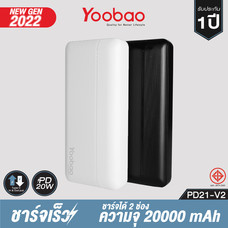 Yoobao Powerbank PD21-V2 ความจุ 20000mAh Fast Charge/QC/PD20W