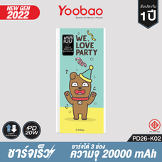 Yoobao Powerbank PD26 Kakao K02 ความจุ 20000mAh Fast Charge/QC/PD20W