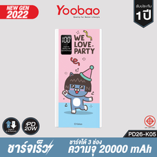 Yoobao Powerbank PD26 Kakao K05 ความจุ 20000mAh Fast Charge/QC/PD20W