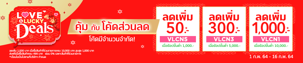 Love & Lucky Deals Sale up to 80%