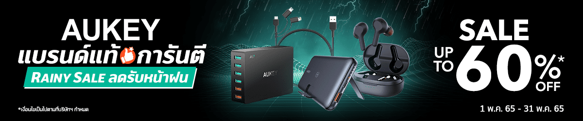 Aukey Campaign 1-31 May 2022